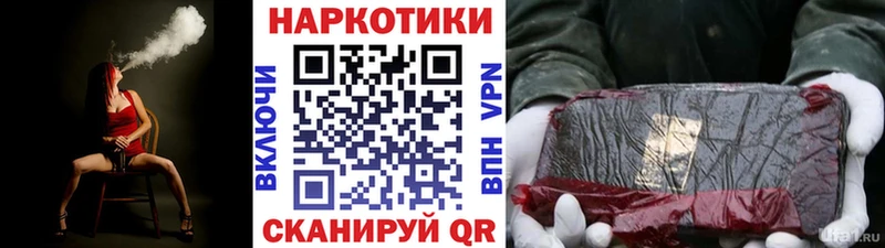 Магазины продажи наркотиков Новосокольники Гашиш  COCAIN  Мефедрон  СК  Амфетамин  Канабис 