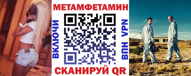 цена наркотик  Новосокольники  мориарти клад  АМФ 98% 