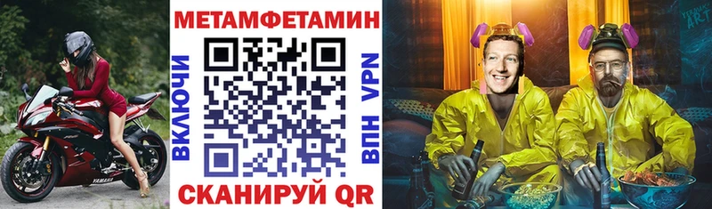 АМФ 98% Новосокольники