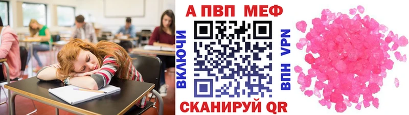 A PVP СК Новосокольники