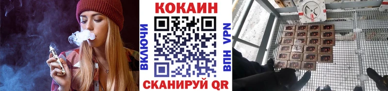 КОКАИН 98% Новосокольники