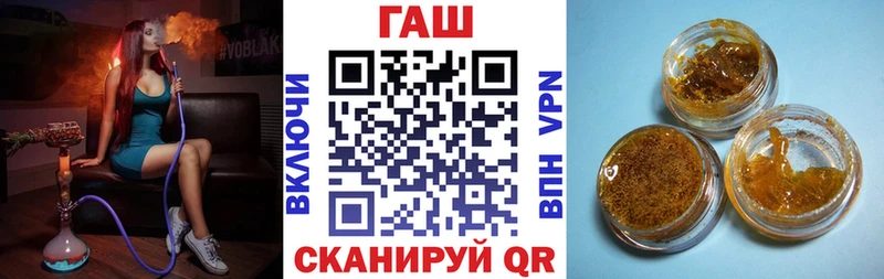ГАШИШ хэш  Новосокольники 