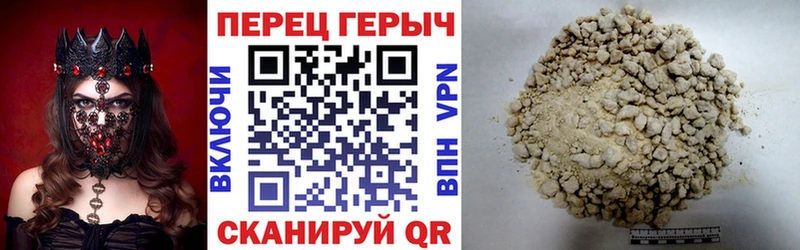 Героин гречка OMG ONION Новосокольники