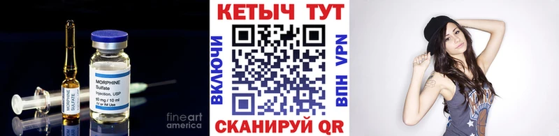 что такое   Новосокольники  Кетамин ketamine 