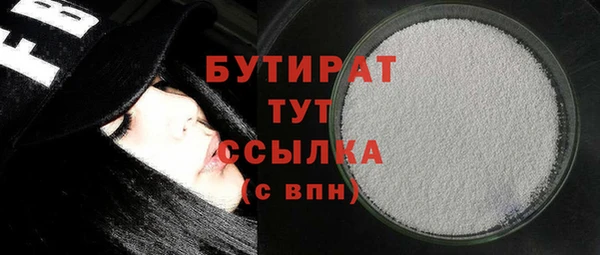 соль ск Бородино