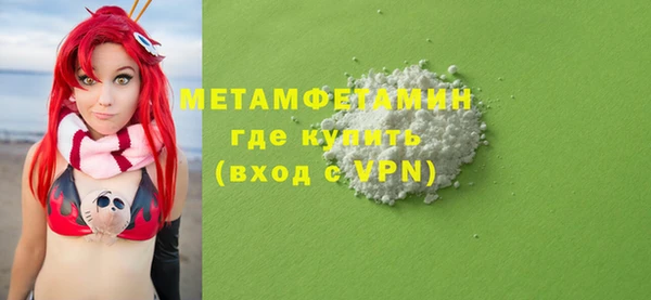 индика Бугульма