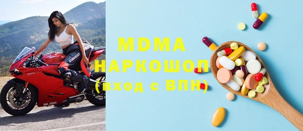 соль ск Бородино