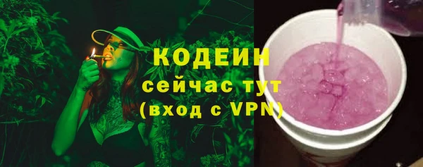 скорость Бронницы