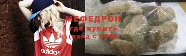 скорость Бронницы
