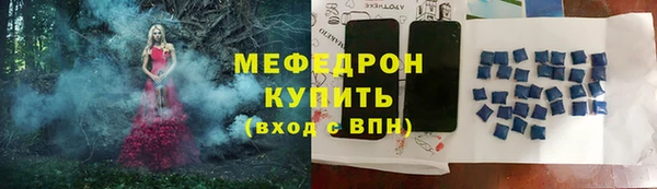 соль ск Бородино
