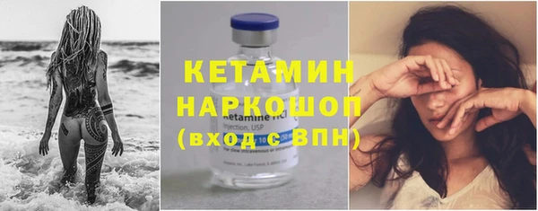 скорость Бронницы