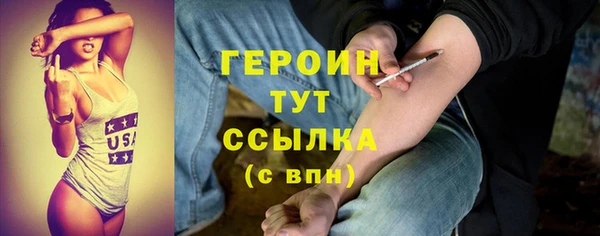 скорость Бронницы