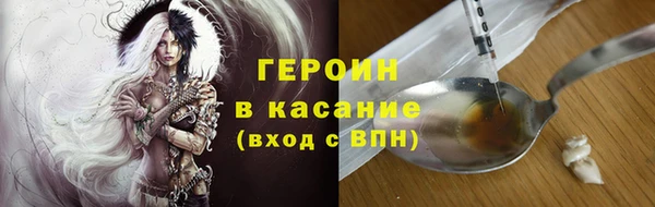 соль ск Бородино
