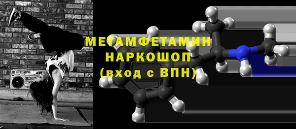 скорость Бронницы