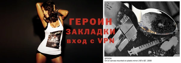 индика Бугульма