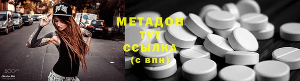 соль ск Бородино