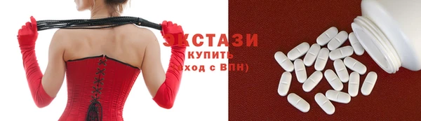 соль ск Бородино