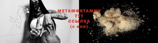 соль ск Бородино