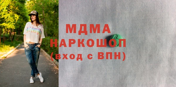 индика Бугульма