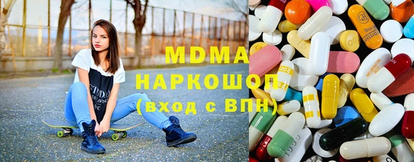 индика Бугульма
