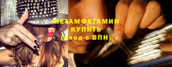 соль ск Бородино