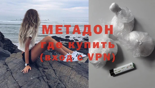 соль ск Бородино