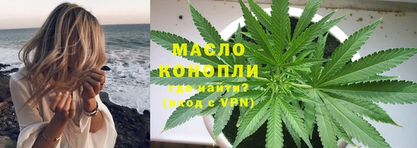 соль ск Бородино