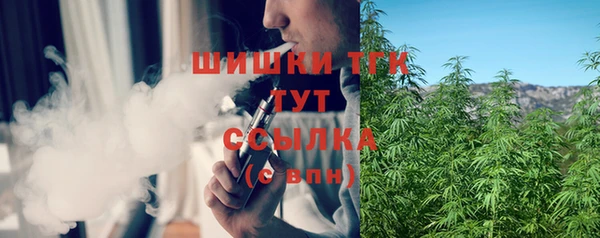 скорость Бронницы