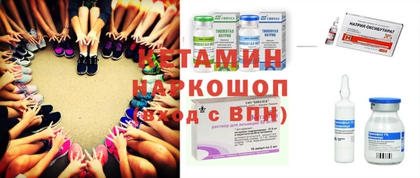 скорость Бронницы