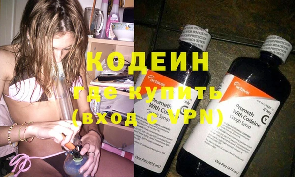 скорость Бронницы