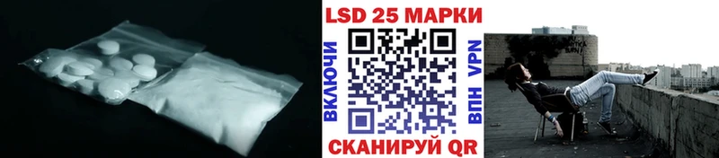 kraken маркетплейс  Новосокольники  Лсд 25 экстази кислота 