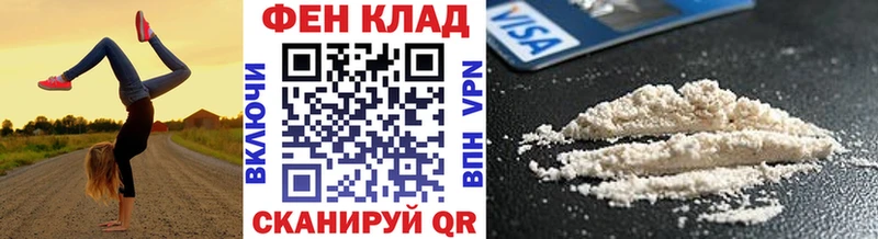 ссылка на мегу вход  Новосокольники  МЕТАМФЕТАМИН Methamphetamine 