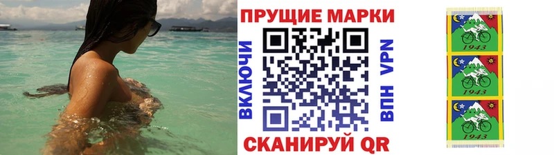 Марки 25I-NBOMe 1,5мг  ОМГ ОМГ ссылки  Новосокольники 
