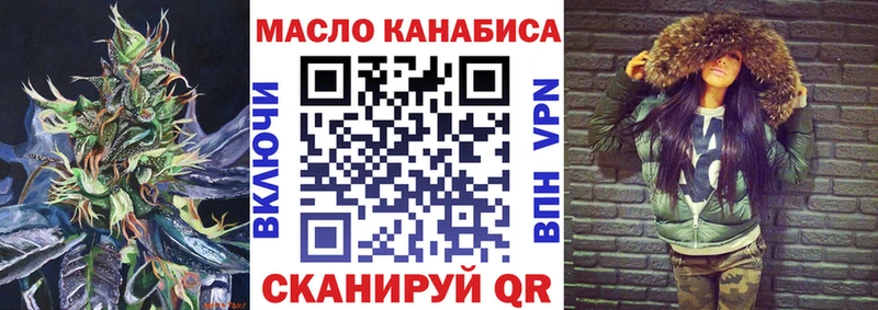 ТГК концентрат Новосокольники